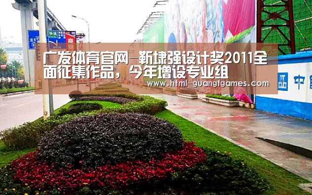 广发体育官网