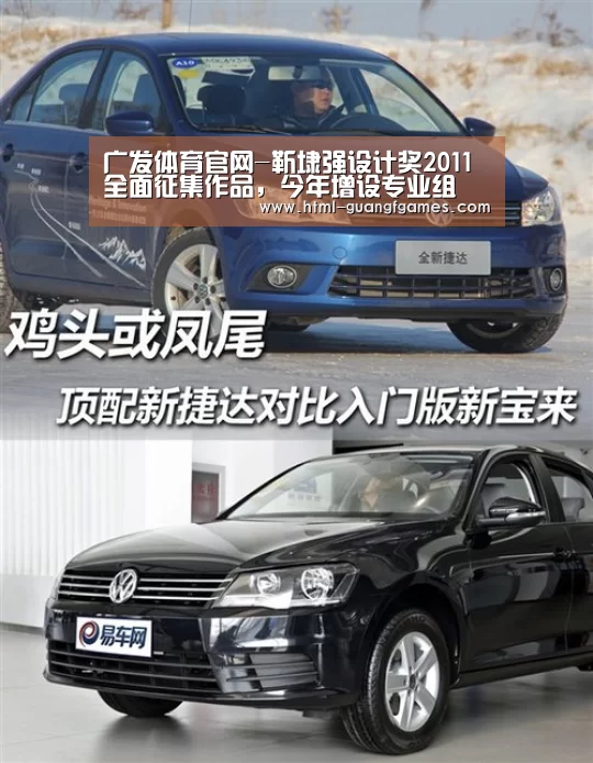 广发体育app