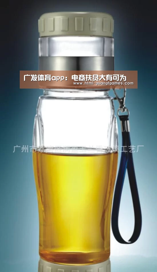 广发体育官网