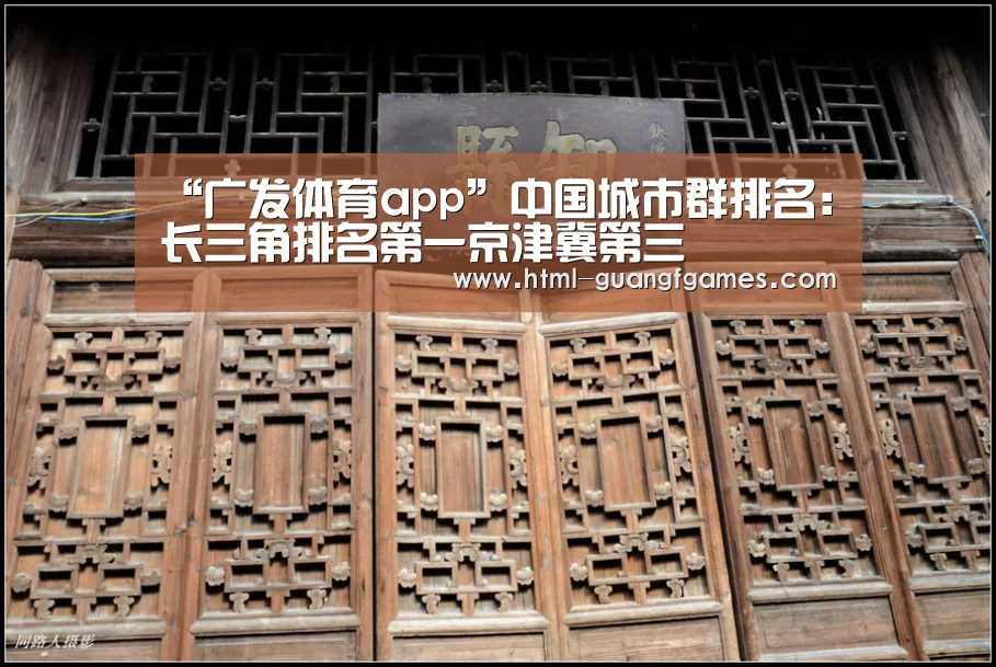 广发体育app