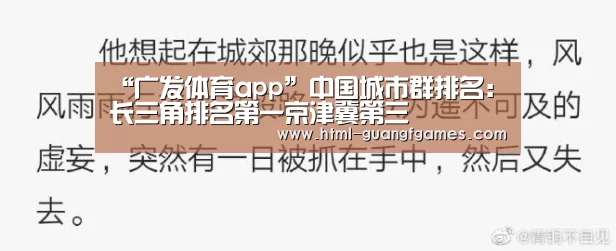广发体育官网
