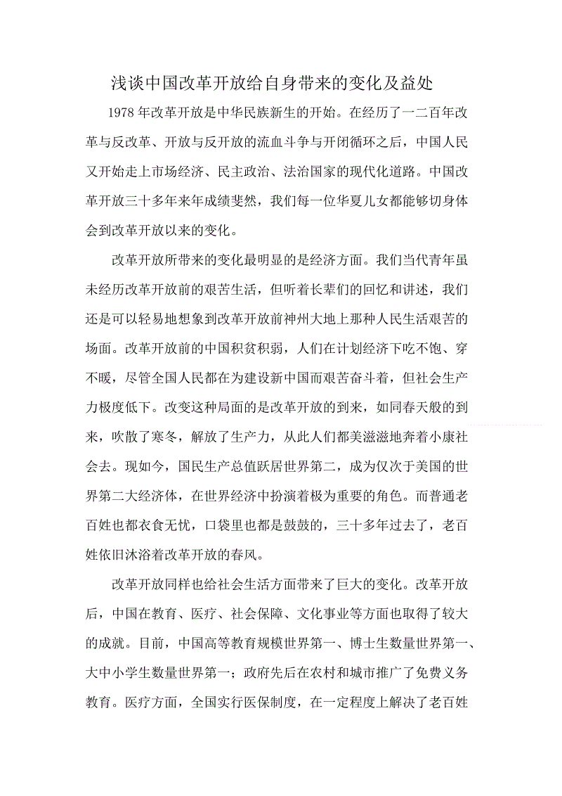 广发体育-20世纪的英国艺术?……别开玩笑了(图4) 广发体育