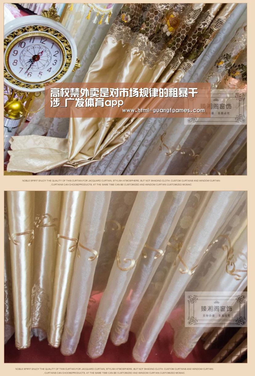 高校禁外卖是对市场规律的粗暴干涉_广发体育app