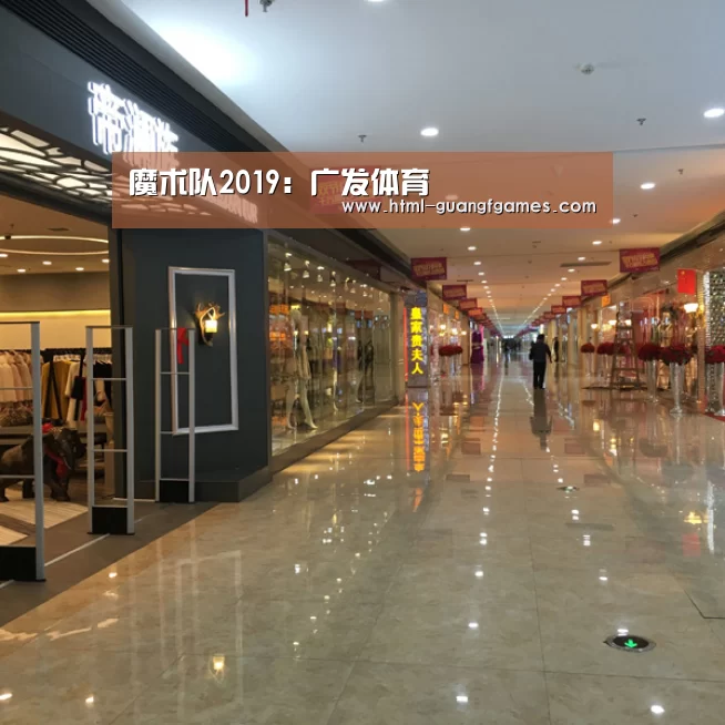 广发体育app