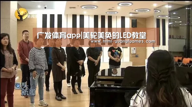 广发体育app