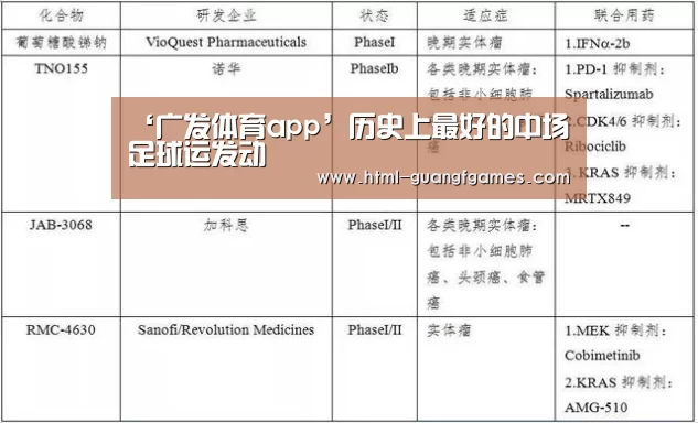 广发体育