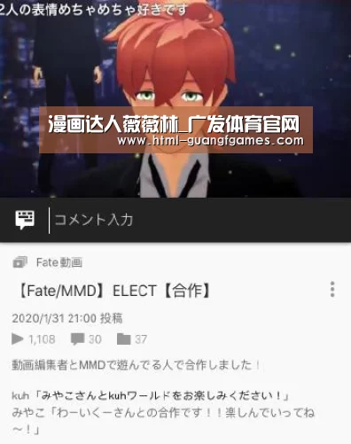 漫画达人薇薇林_广发体育官网(图2) 广发体育官网