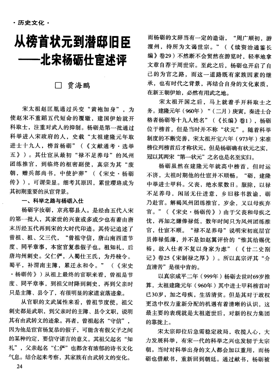 “广发体育app”原油交易提醒：全球股市暴跌，油价本周累计下跌近15%，或创四年来最