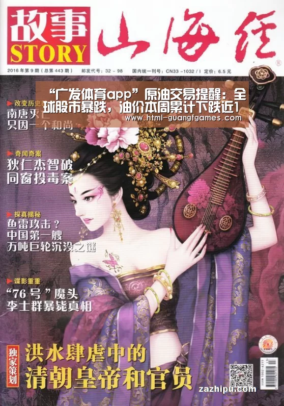 广发体育官网