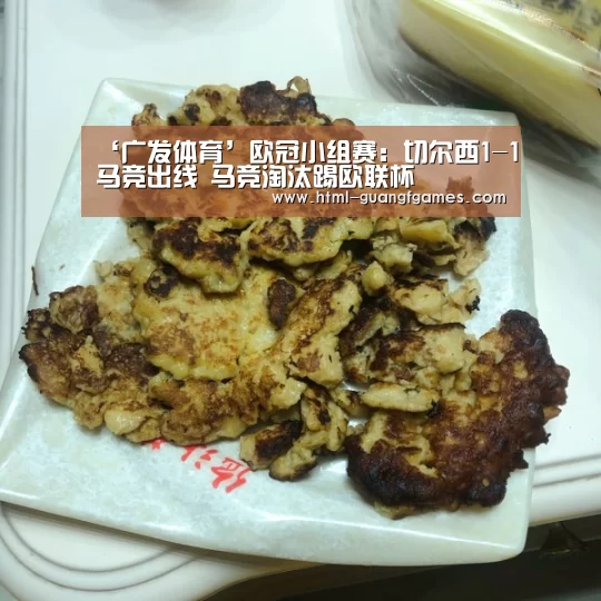 广发体育官网