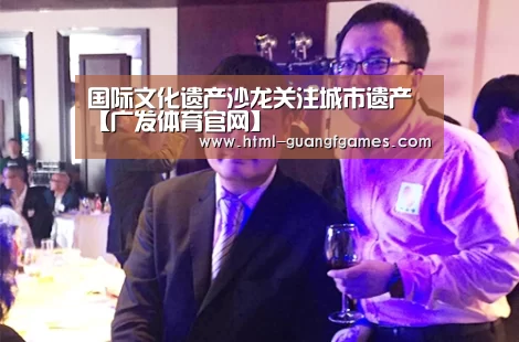 广发体育官网