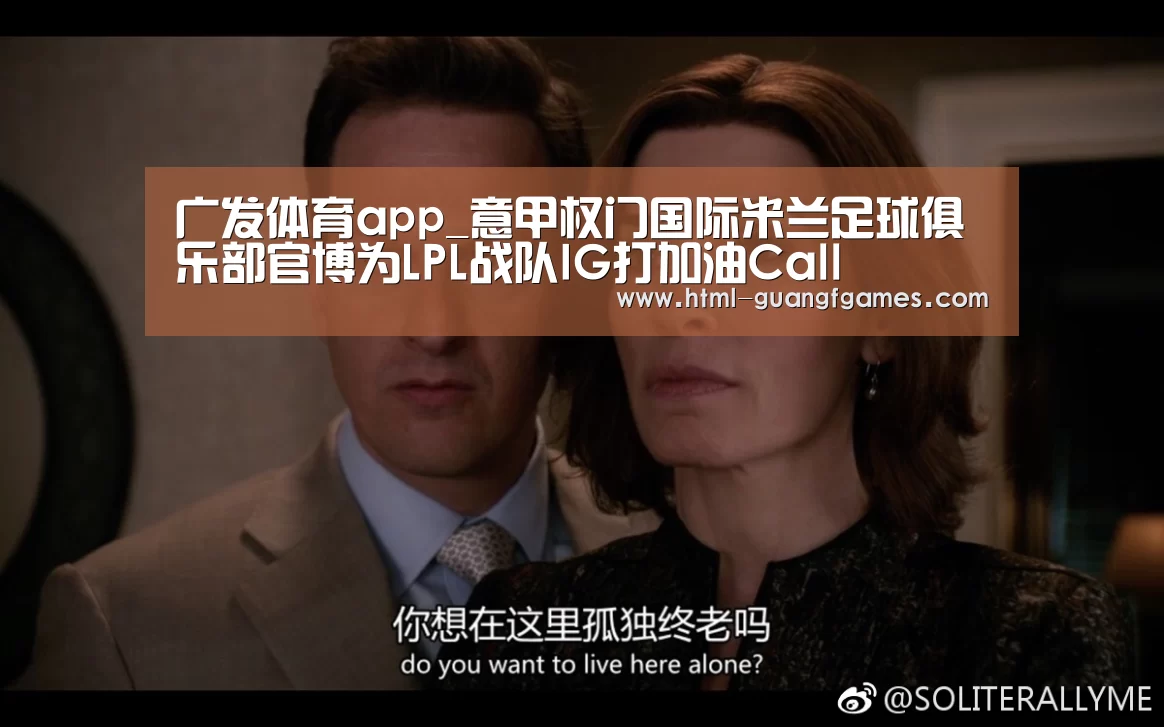 广发体育官网