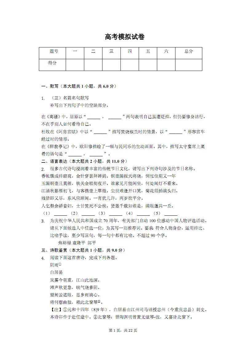 豆油 空头增持力度较大‘广发体育’
