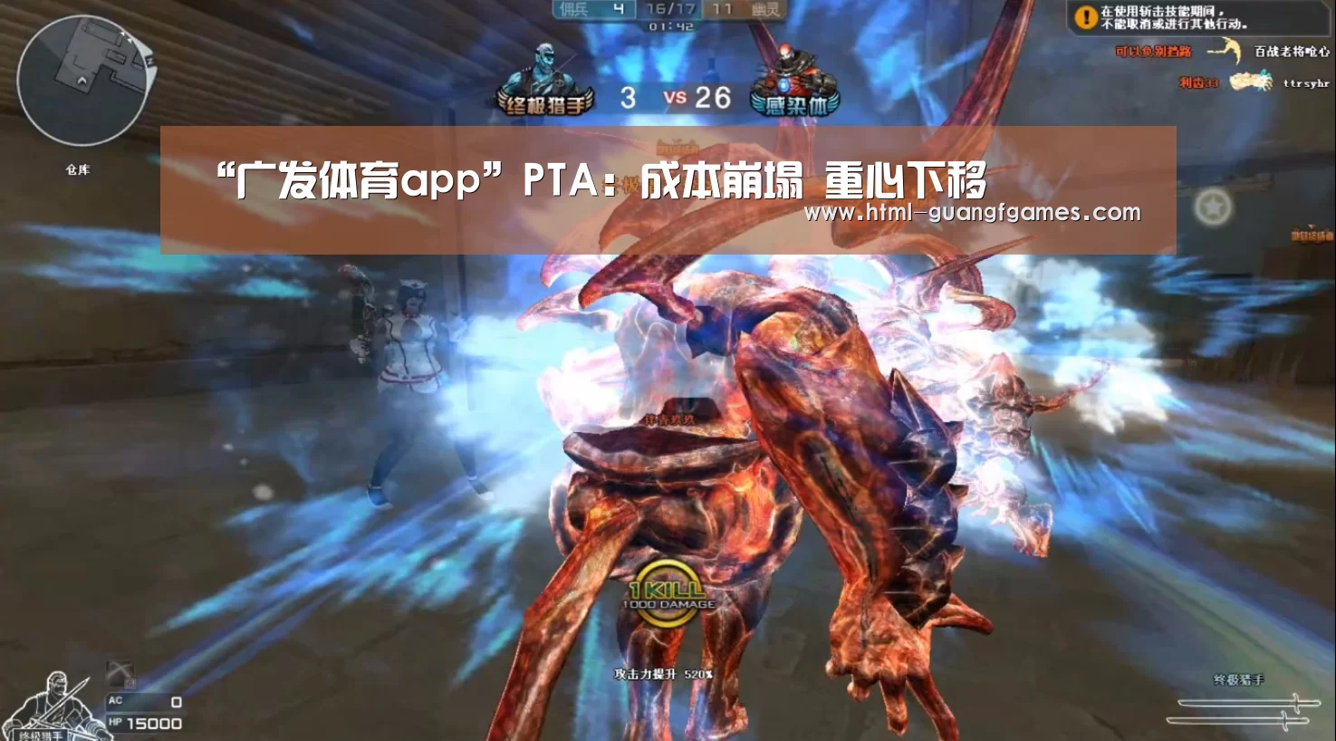 “广发体育app”PTA：成本崩塌 重心下移