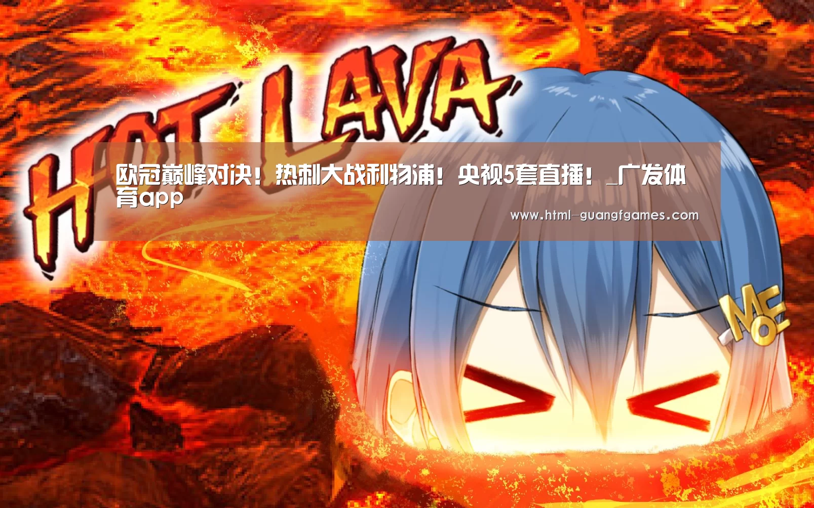 广发体育官网
