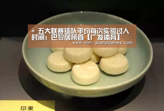 广发体育app