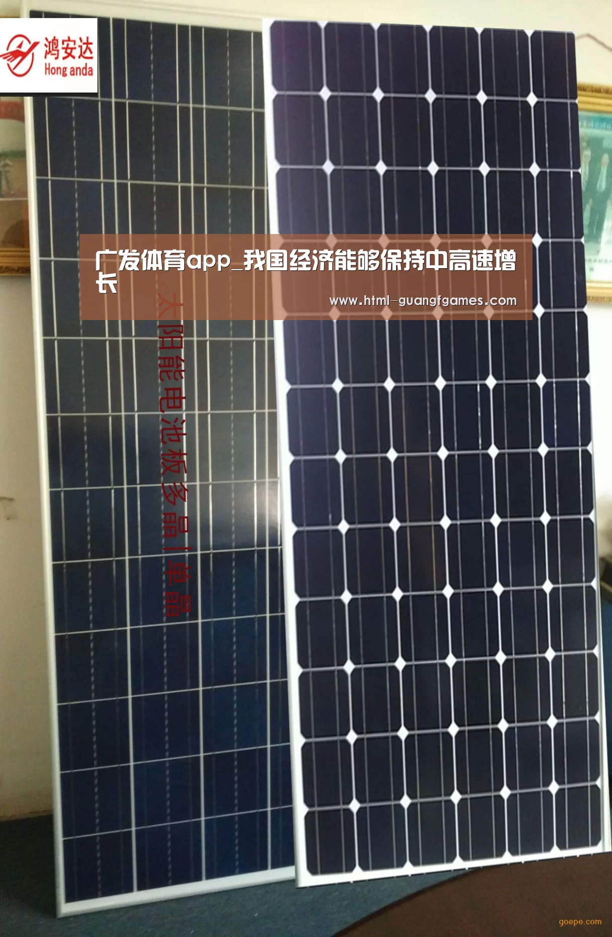 广发体育app_我国经济能够保持中高速增长