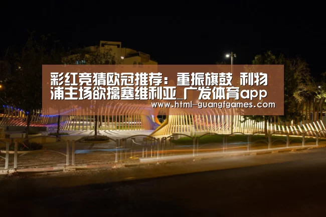 广发体育官网